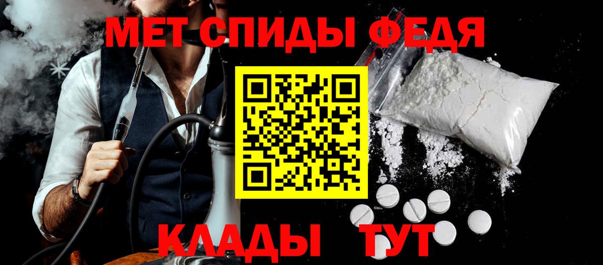 Amphetamine 97%  Вход с VPN  АМФ  KRAKEN ONION  АМФЕТАМИН  Партизанск 