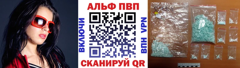 OMG ССЫЛКА  Партизанск  Alfa_PVP СК КРИС  где купить наркоту 