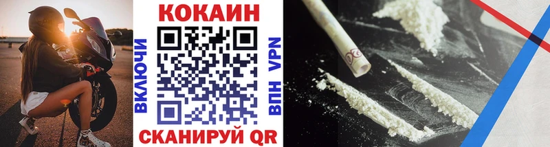 Cocaine 98% Партизанск
