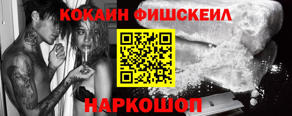 Cocaine VHQ Партизанск