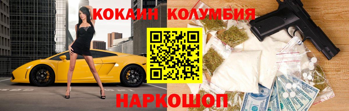 Cocaine Колумбийский Партизанск