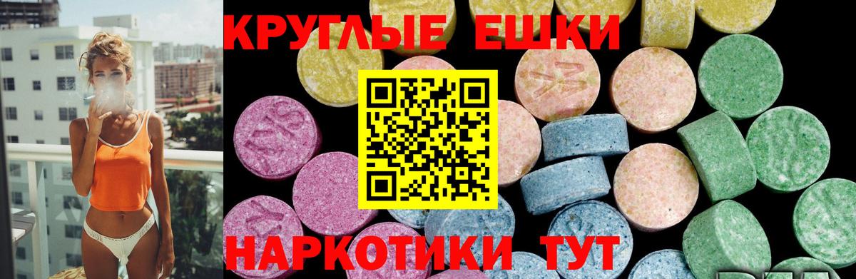 blacksprut зеркало  ЭКСТАЗИ  Ecstasy DUBAI  Вход с VPN  Ecstasy бентли  Партизанск 