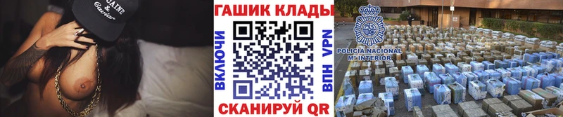 ГАШИШ VHQ  Партизанск 