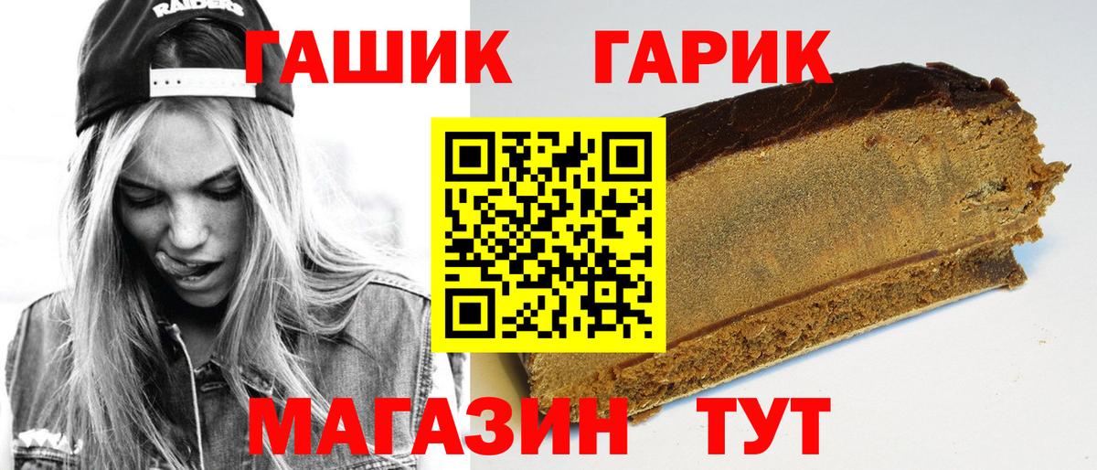 МЕФ Партизанск