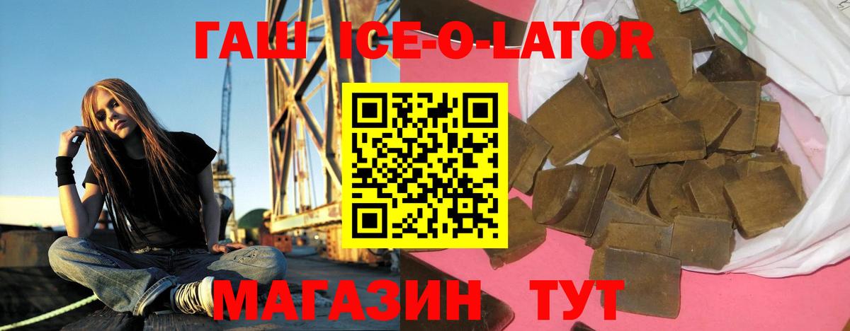 ГАШ 40% ТГК Партизанск