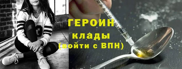 сатива Нея