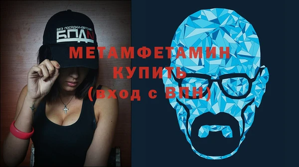 кокаин VHQ Нефтегорск