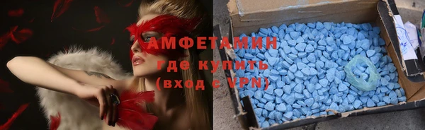 спиды Новокубанск