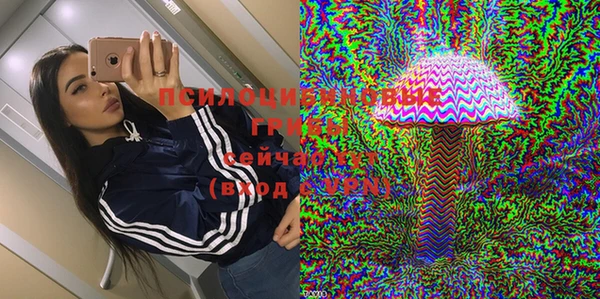 дмт Навашино