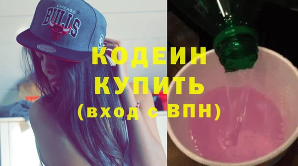 сатива Нея