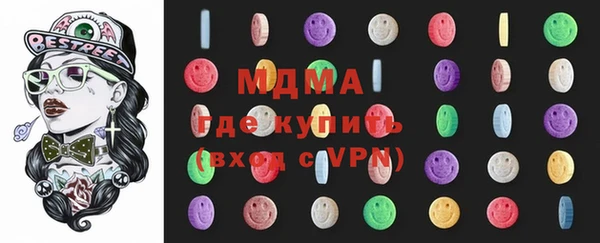 спиды Новокубанск