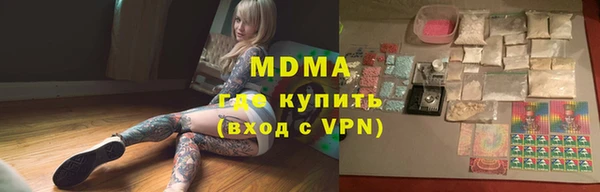 кокаин VHQ Нефтегорск