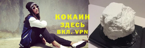 кокаин VHQ Нефтегорск