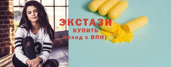 сатива Нея