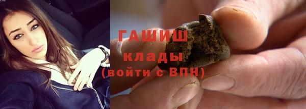кокаин VHQ Нефтегорск