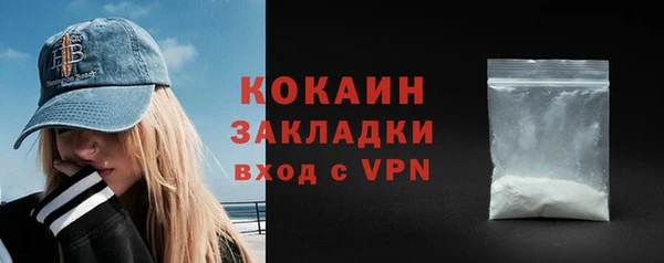 кокаин VHQ Нефтегорск