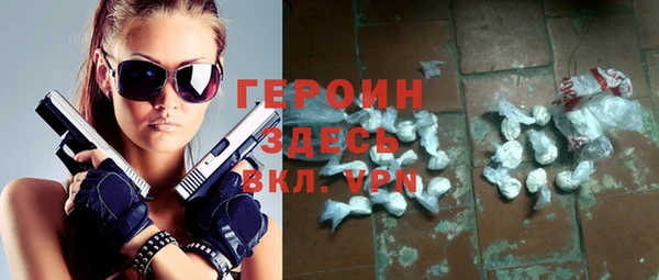 сатива Нея