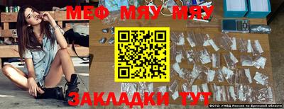 молекула духа Абакан