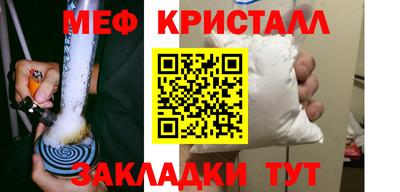герыч Балаково