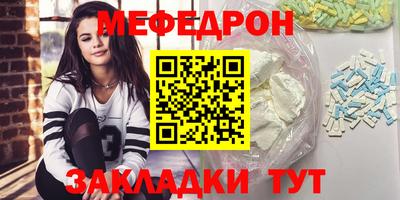 герыч Балаково