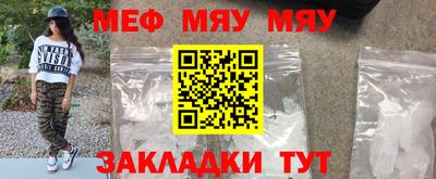 герыч Балаково