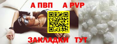 молекула духа Абакан