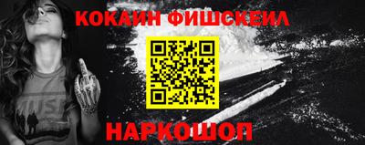 молекула духа Абакан