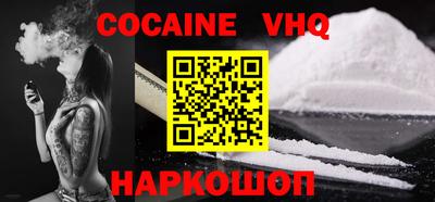 герыч Балаково