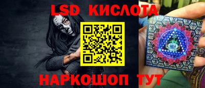 молекула духа Абакан