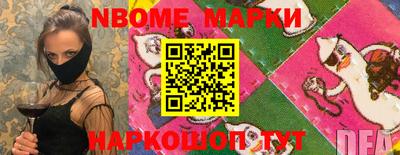 молекула духа Абакан