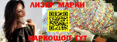 молекула духа Абакан