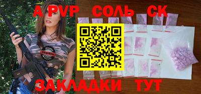 МДПВ Балашиха
