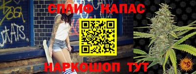 герыч Балаково