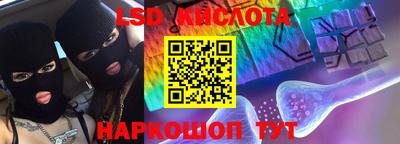 мяу мяу кристалл Абинск