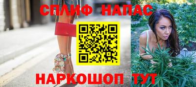 молекула духа Абакан