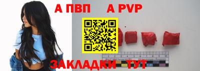 герыч Балаково