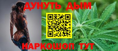 PSILOCYBIN Азнакаево