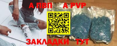 героин Абакан