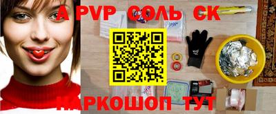 герыч Балаково