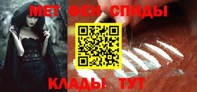 молекула духа Абакан