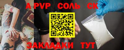 МДПВ Балашиха