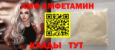 молекула духа Абакан