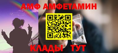 герыч Балаково