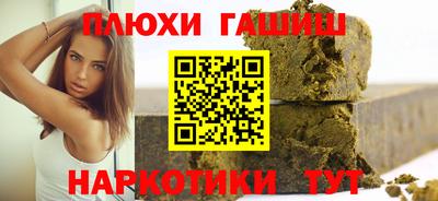 герыч Балаково
