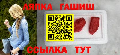 молекула духа Абакан