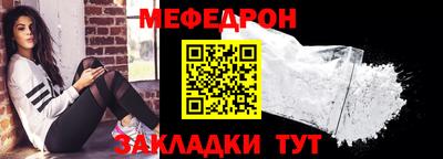 герыч Балаково