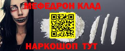 молекула духа Абакан