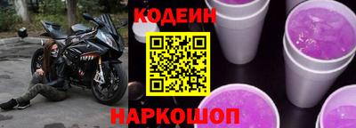 молекула духа Абакан