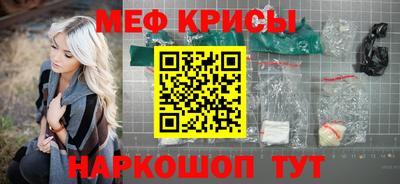 молекула духа Абакан