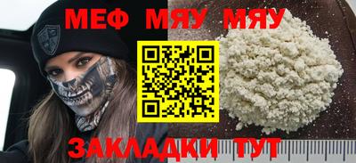 МДПВ Балашиха
